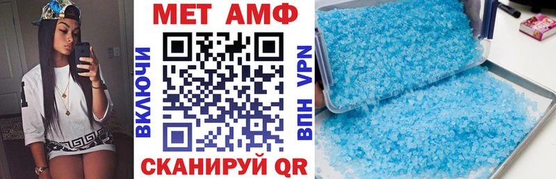 MEGA рабочий сайт  Закаменск  АМФЕТАМИН 97% 