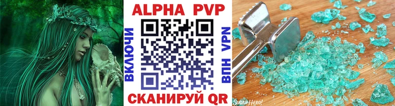 где купить наркоту Закаменск A-PVP СК КРИС
