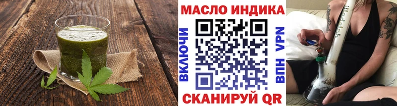 Еда ТГК марихуана  Закаменск 