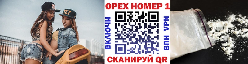 Кокаин Эквадор  ОМГ ОМГ зеркало  Закаменск 