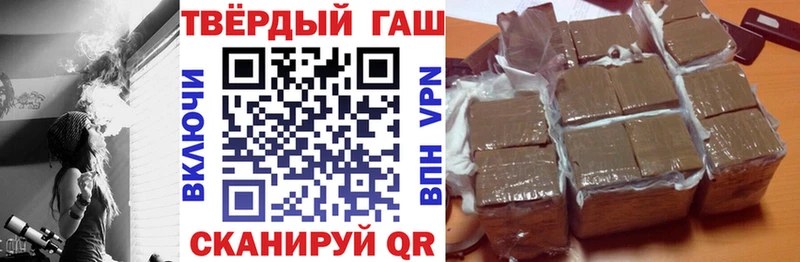 ГАШ Premium  Закаменск 