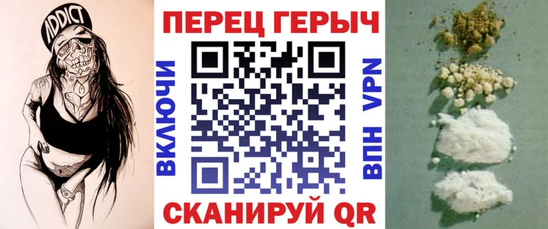 Героин Афган  купить закладку  blacksprut ссылки  Закаменск 