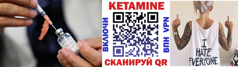 Кетамин ketamine  omg онион  Закаменск  наркошоп 