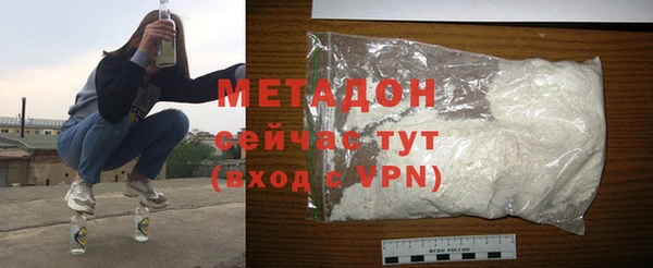 mdpv Володарск