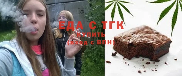 мескалин Волоколамск