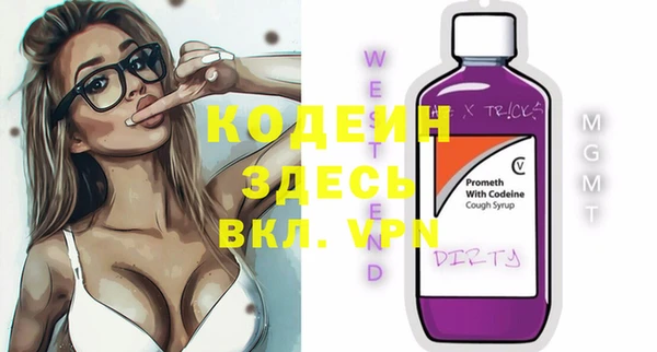 mdpv Володарск