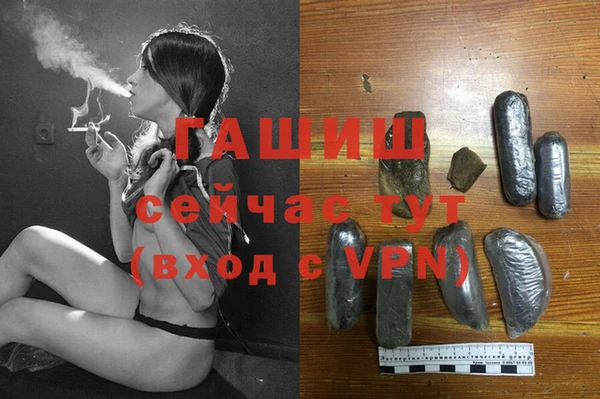 мескалин Волоколамск