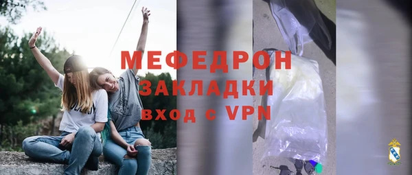 MDMA Premium VHQ Волосово