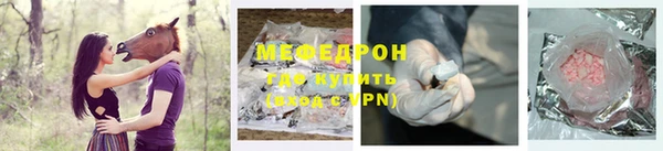 MDMA Premium VHQ Волосово