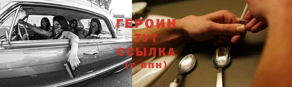 MDMA Premium VHQ Волосово