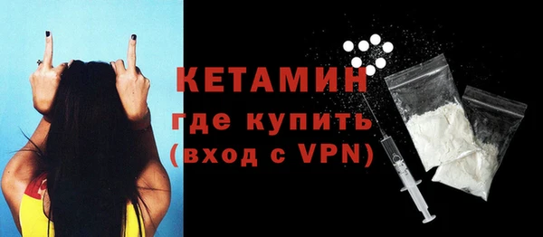 MDMA Premium VHQ Волосово