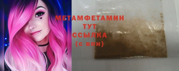MDMA Premium VHQ Волосово