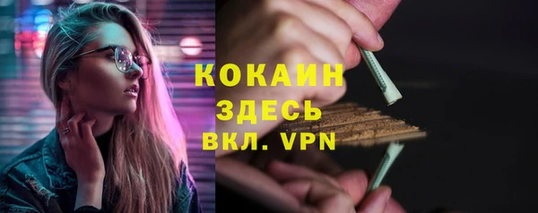 героин Шадринск