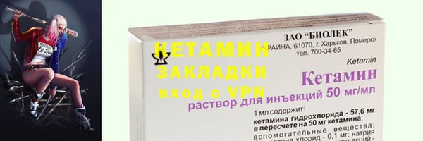 MDMA Premium VHQ Волосово