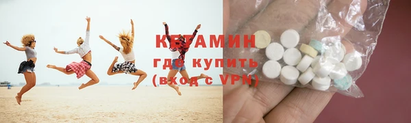 MDMA Premium VHQ Волосово