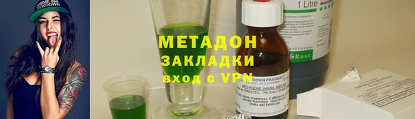 mdpv Володарск