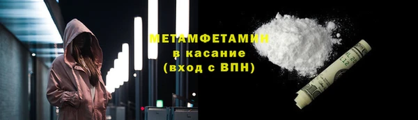 герыч Вязьма