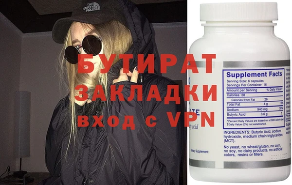 шишки Вяземский