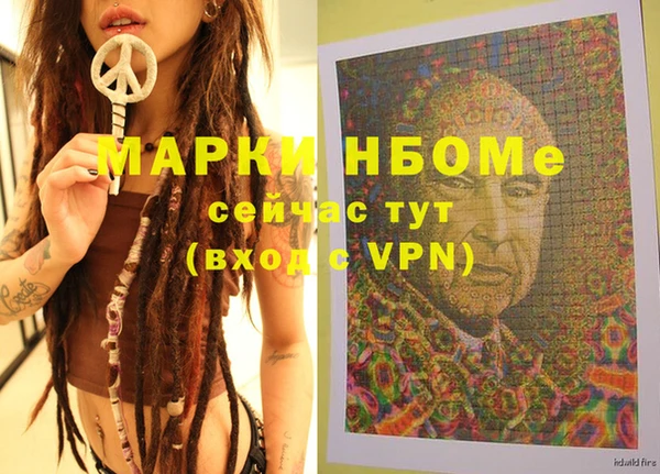 MDMA Premium VHQ Волосово