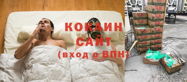 MDMA Premium VHQ Волосово