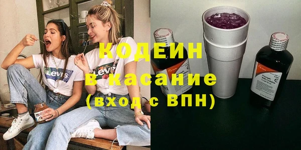 мескалин Волоколамск