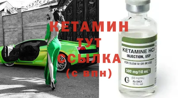 мескалин Волоколамск