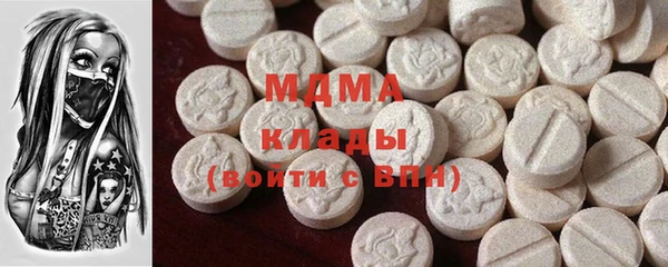 мескалин Волоколамск