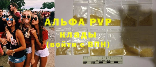 мескалин Волоколамск