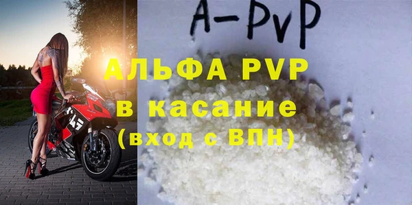 мескалин Волоколамск
