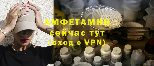 мескалин Волоколамск