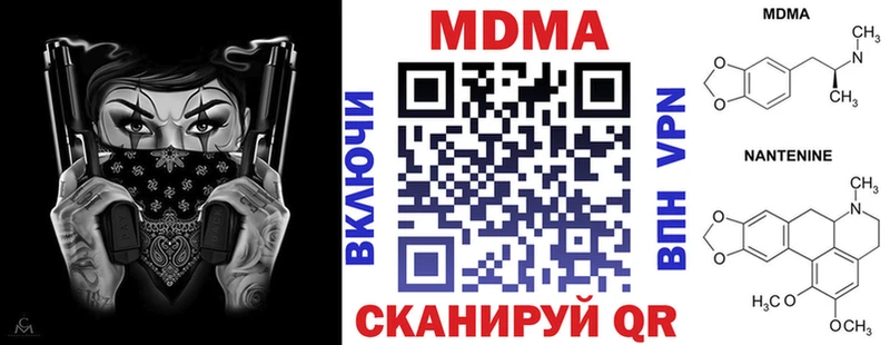 хочу   кракен зеркало  МДМА VHQ  Закаменск 