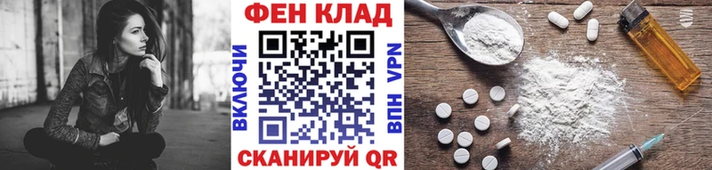Метамфетамин Methamphetamine  Закаменск 