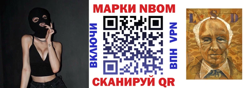 как найти закладки  Закаменск  Наркотические марки 1500мкг 
