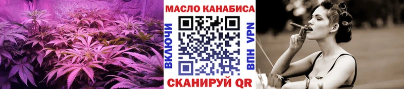 мориарти телеграм  Закаменск  ТГК THC oil 