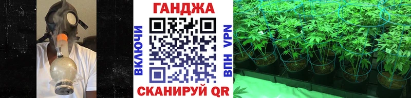 Бошки Шишки AK-47  Закаменск 